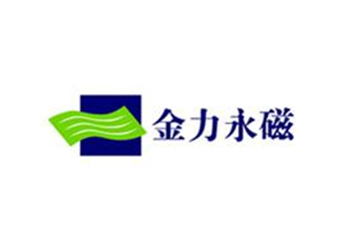 金力永磁