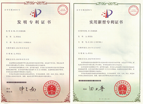 數(shù)控磁瓦磨床